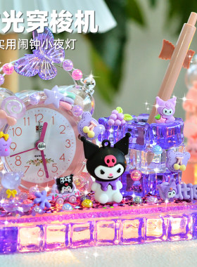 儿童手工制作小闹钟摆台
