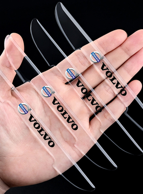 适用沃尔沃xc60xc90s60ls80l车门防撞条透明隐形汽车防刮保护胶贴