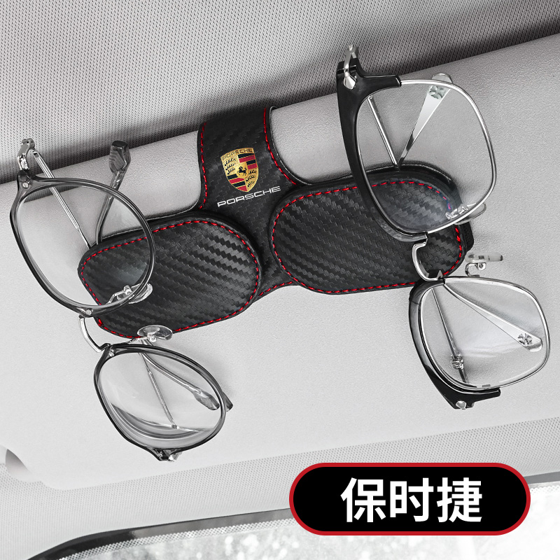 保时捷车载眼镜夹汽车太阳墨镜架