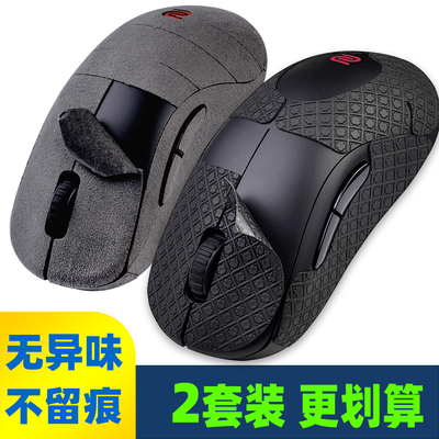 鼠标贴翻毛皮贴膜吸汗手感