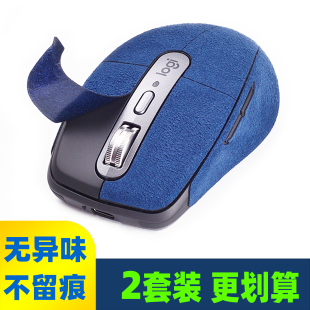 适用罗技MX Anywhere32S鼠标贴翻毛皮手感防滑吸汗无异味贴纸膜