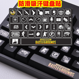 适用罗技G610键盘贴翻毛皮PU手感竟技游戏吃鸡防滑吸汗贴纸保护膜