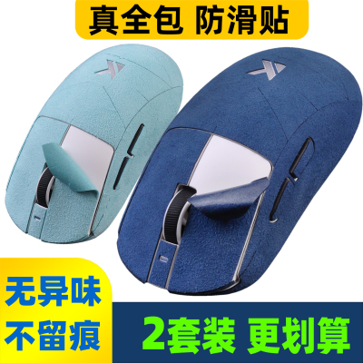 翻毛皮吸汗防滑迈从A7无异味