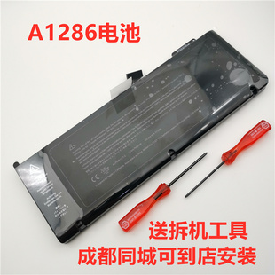 A1321 适用苹果MacBookPro15 A1382 MC723笔记本电池 A1286 MC371