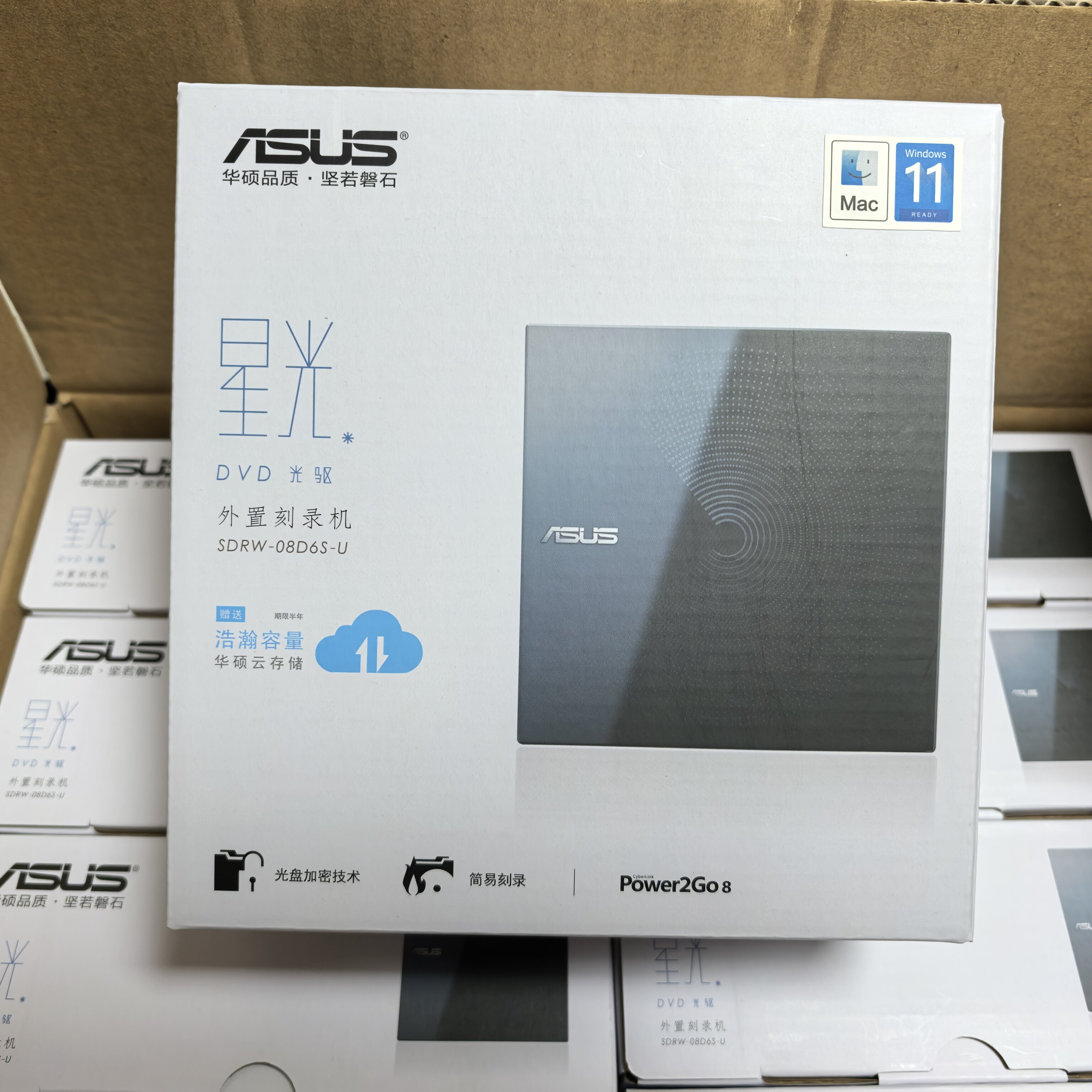 华硕SDRW-08D6S-U外置光驱 便携USB移动DVD/CD刻录机免驱即插即用