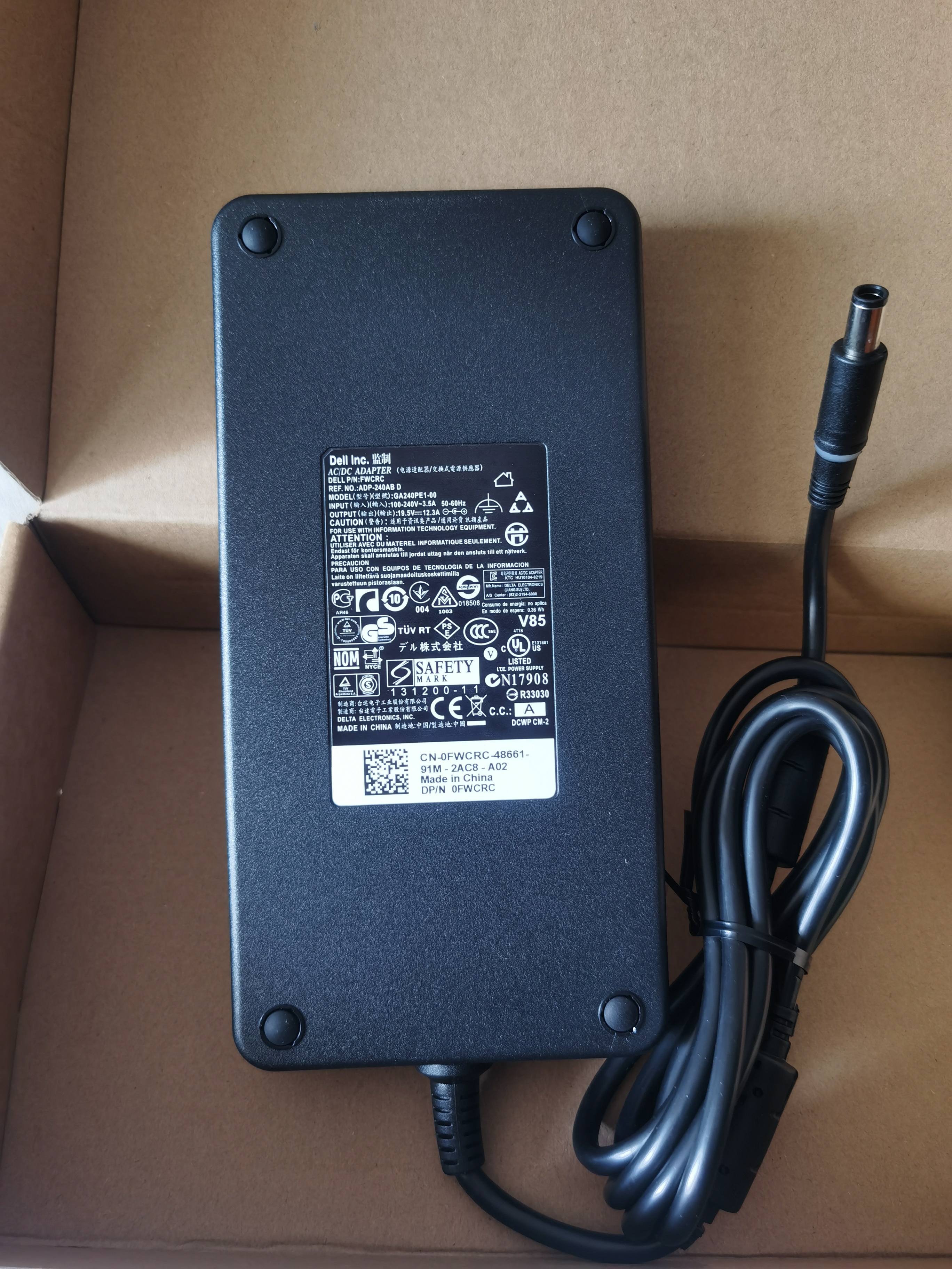 M17X18M15XR2R3R4电源适配充电器线240W19.5V12.3A