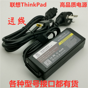 3.25A电源线 联想笔记本电脑充电器ThinkPad90W电源适配器20v4.5A