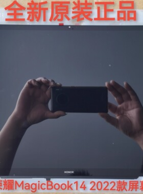 原装荣耀MagicBook14 2022款 GLO-F56 N56 F76 N76液晶屏幕总成