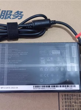 230W联想原装拯救者电源适配器R9000 Y7000P 20V 11.5A电脑充电线