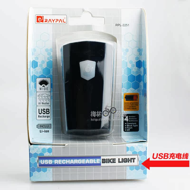 Lumière vélo - phare - Ref 2398234 Image 4