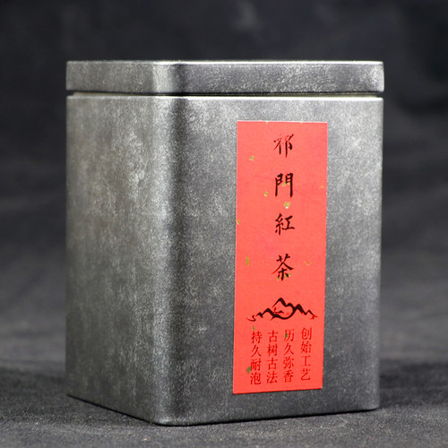 核心产区正宗祁门红茶红香螺浓香