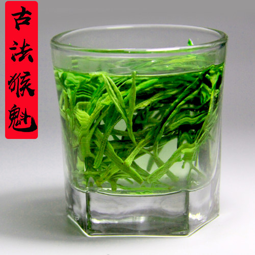 太平猴魁手工魁尖高山野茶