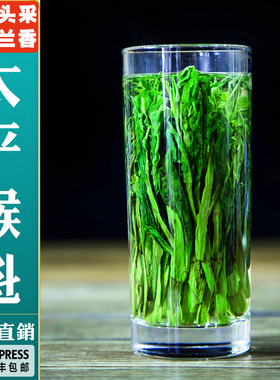 2026新茶上市正宗太平猴魁特级兰花香头采手工捏尖绿茶叶铁罐盒装