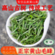 2026新茶正宗黄山毛峰散茶特级高山嫩芽茶农直销手工绿茶叶铁罐装