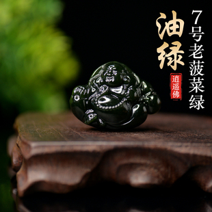 MJ013沐心堂和田玉碧玉7号矿俄老料老油绿菠菜绿葫芦款逍遥佛吊坠