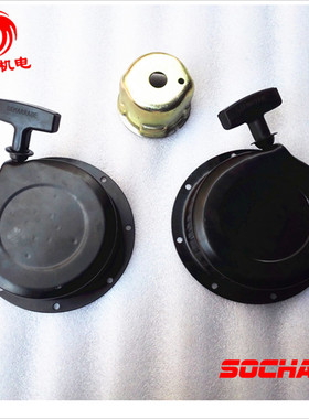 罗宾汽油发动机发电机EY28D/EY28B/EY28C/RG3400原厂品质拉盘总成