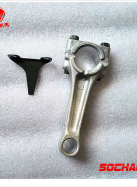 斯巴鲁罗宾发电机发动机EY15D/EY20D/EY20-3C/EY28D/EY28B/C连杆