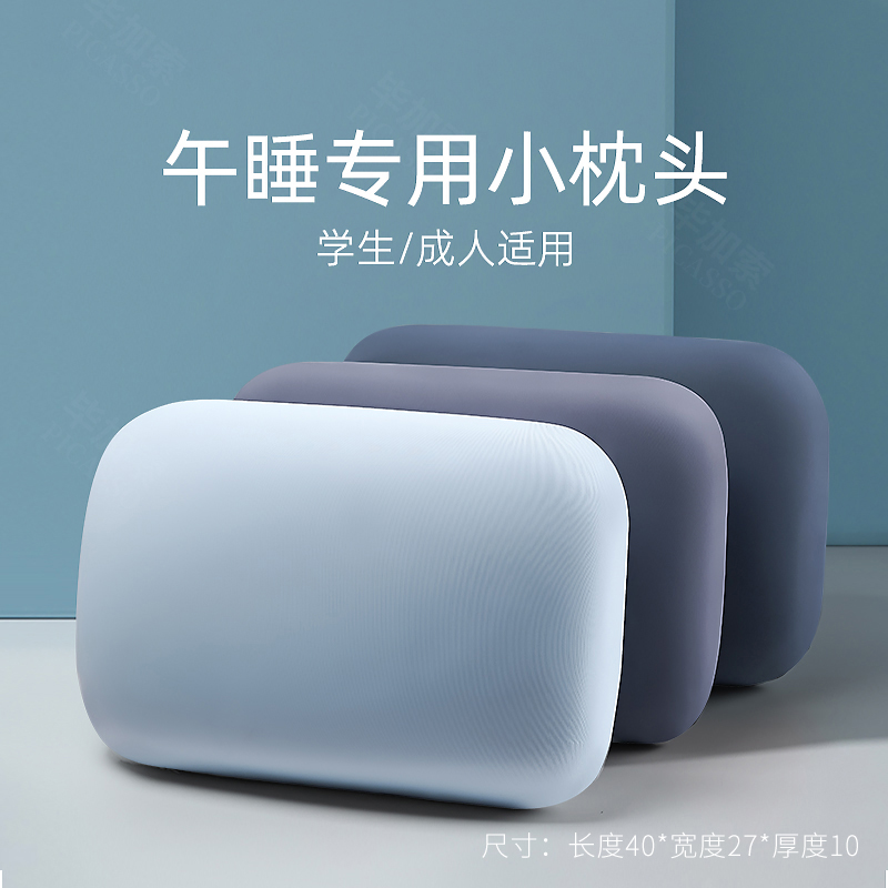办公室午睡枕趴睡枕学生午休神器