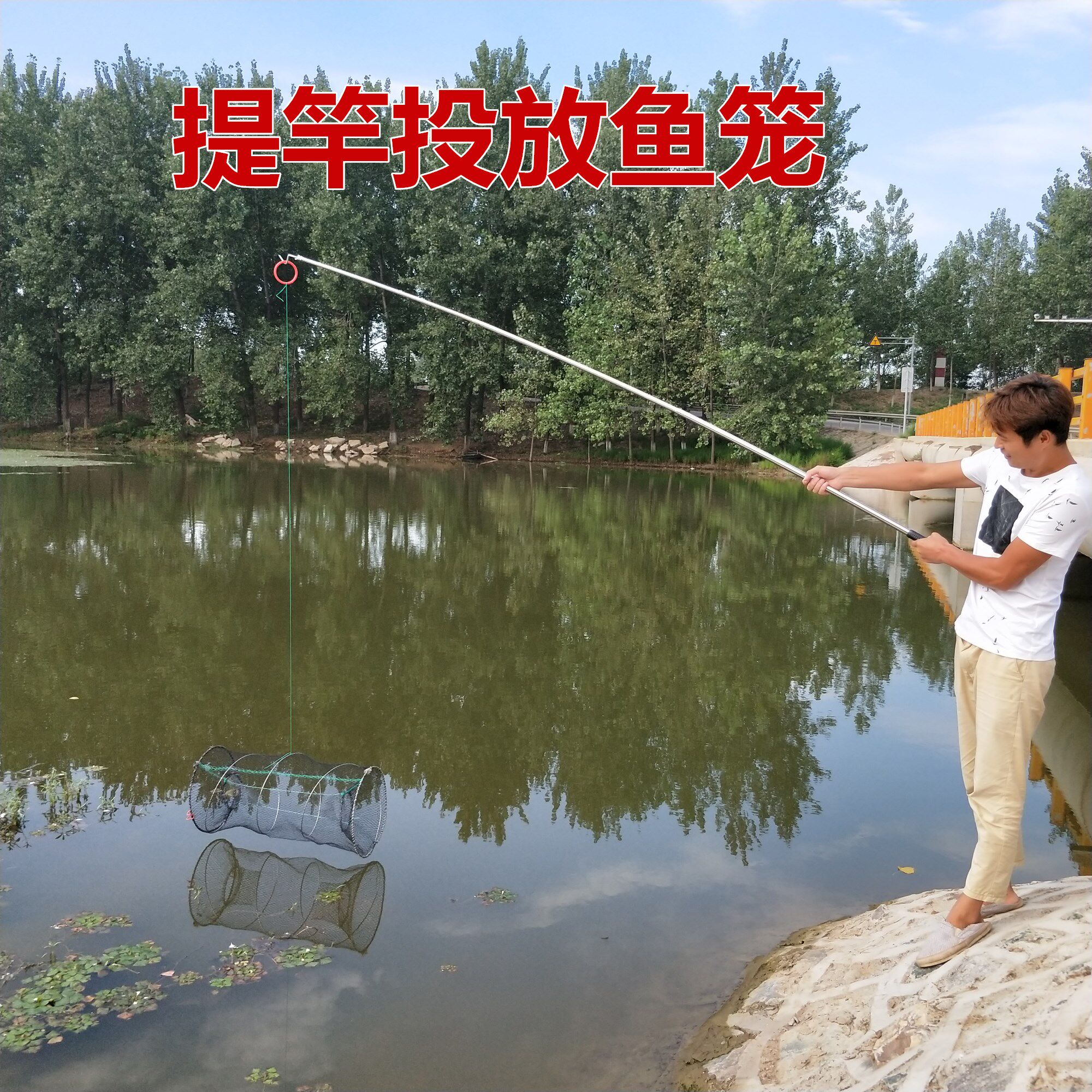 伸缩4.米加硬挑杆加厚便携虾笼鱼笼提竿不锈钢抄网杆下网杆收网杆