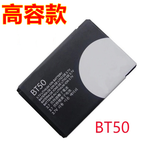 摩托罗拉A1200BT50电池