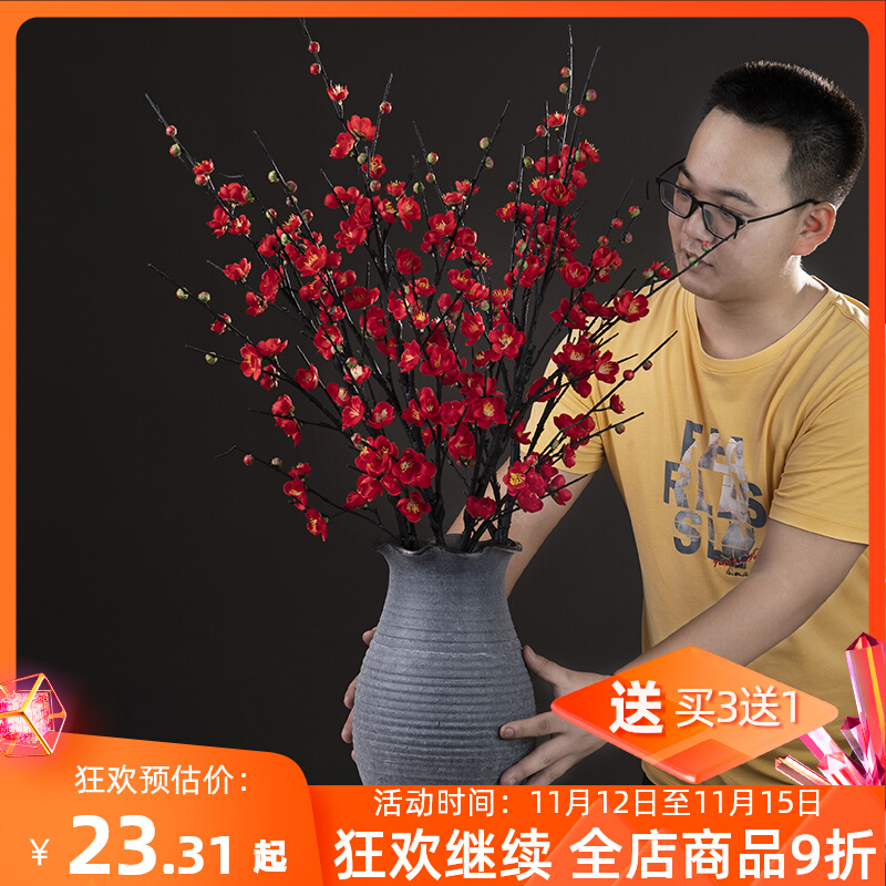 中式腊梅梅花仿真花干燥花枝绢花假花装饰花艺摆设客厅书房摆件插