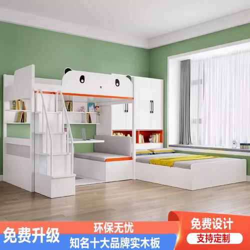 儿童房交错式高低床小户型多功能组合床榻榻米床柜一体带书桌定制