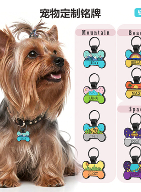 可定制防丢挂牌狗狗猫咪名字牌定制刻字牌防丢牌泰迪萨摩宠物用品
