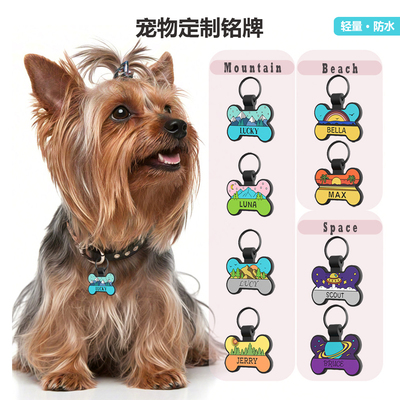 宠物硅胶骨形状挂牌定制刻字牌