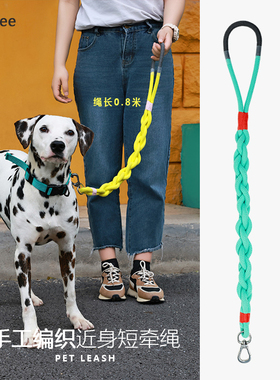 狗狗编织训犬短牵绳防咬大狗牵引绳防挣脱遛狗绳边牧金毛中大型犬