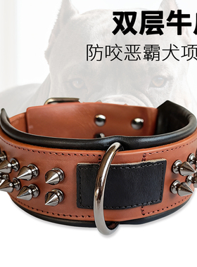 柔软双层牛皮朋克铆钉狗狗项圈中大型犬柯基恶霸犬防咬脖圈颈圈