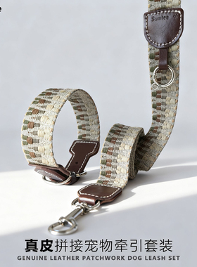 精梳棉牛皮狗狗牵引绳加宽护脖项圈定制小中大型犬灵缇遛狗绳颈圈