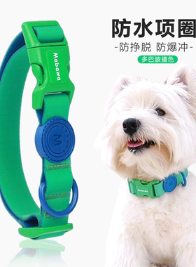狗狗的防水项圈脖圈小型犬脖圈中型犬带牵引柯基泰迪比熊防爆冲