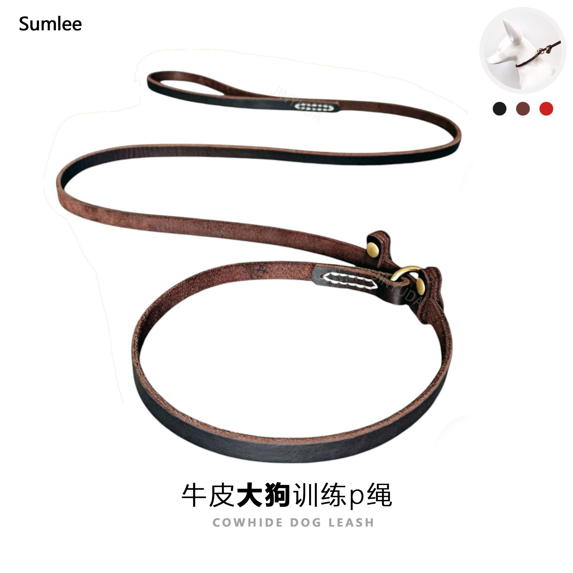 头层牛皮透气狗狗牵引绳可调节p绳大狗训练防爆冲狗绳小中大型犬