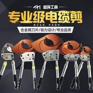 电缆剪钢绞线剪线缆剪刀断线钳铜铝J40J52J75J95J100齿轮剪 棘轮式