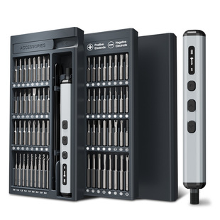 新品76合一小型精密电动螺丝刀套装可钻头可维修一体电动工具套装