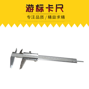 游标卡尺教学四用碳钢 不锈钢材质高精度0-150mm-200mm读数测量尺