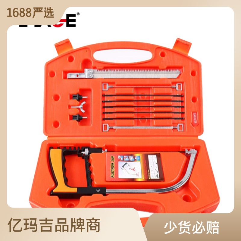 12PC魔术手锯 小型迷你木工拉花锯子七合一木工锯 钢锯条瓷砖锯