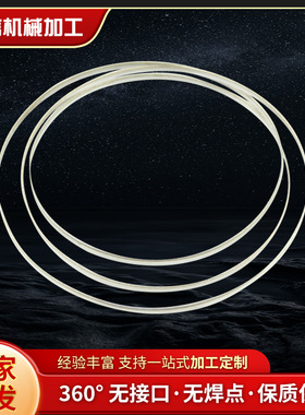 3718不锈钢金刚石带锯条切割性好360度无接口 硬质合金切割锯条