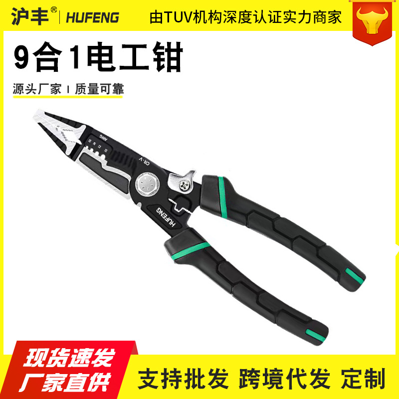 省力钳剥线钳家用钢丝钳扒皮钳子老虎钳五金工具剪钳电工钳