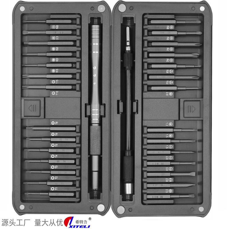 精密手机电脑钟表拆机维修工具加长S230合一螺丝刀工具套装