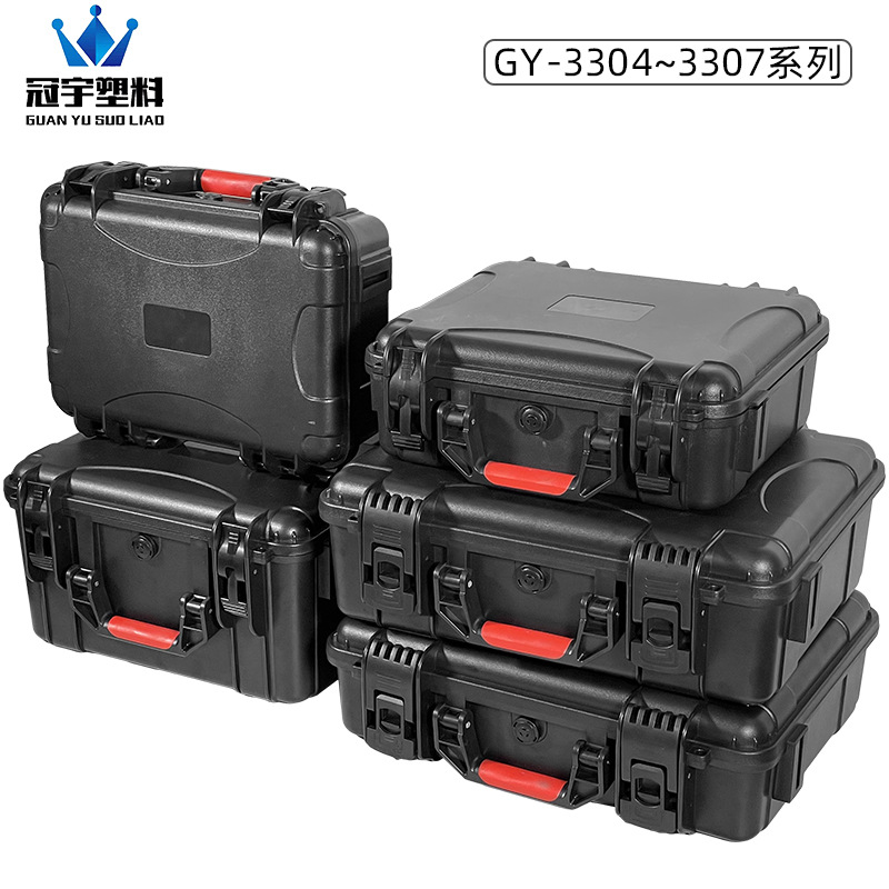 无人机包装箱  仪器包装箱 ABS塑料密封箱 pp防水箱 锂电池塑料箱
