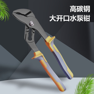 水泵钳管子钳卫浴水暖管维修工具大口管钳管子钳活动扳手