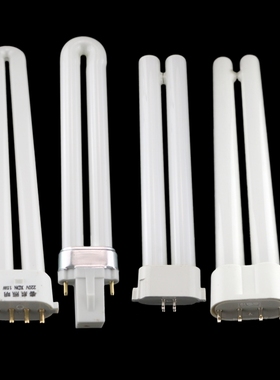 2针u型灯管led两针老式方四针yh-18w27w13W11w护眼台灯灯管四针