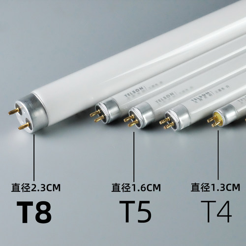 T4灯管老式荧光灯三基色灯管