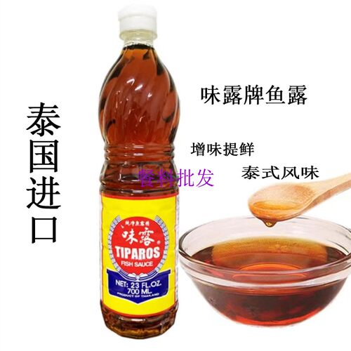 增香提鲜鱼露味露腌制泡菜、蒸鱼