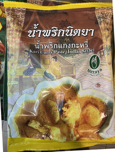 泰国尼塔雅黄咖喱酱1kg 青咖喱酱 马沙文咖喱酱 Nittaya Masaman