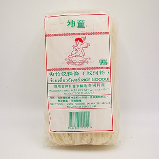 泰国进口神童河粉454g 金边粉 尖竹汶粿条乾河粉 泰国汤粉材料