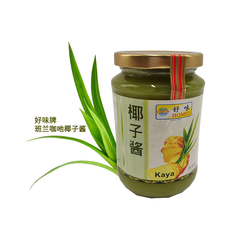 马来西亚好味牌斑斓咖吔椰子酱420g kaya抹面包吐司酱烘焙甜品