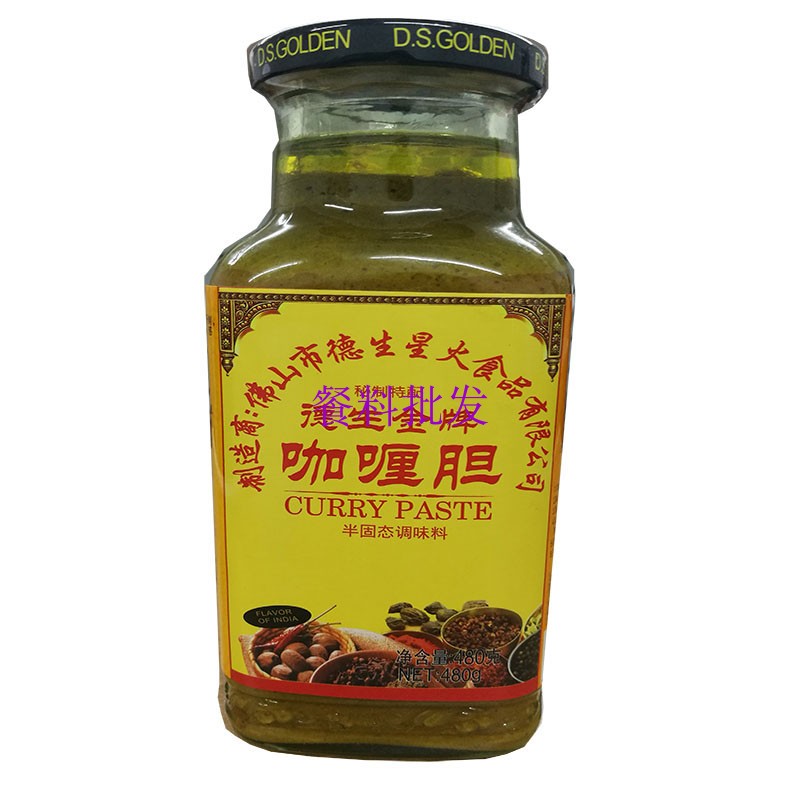 包邮 德生牌咖喱胆480g 黄咖喱酱 咖喱胆 秘制 泰式餐厅调料
