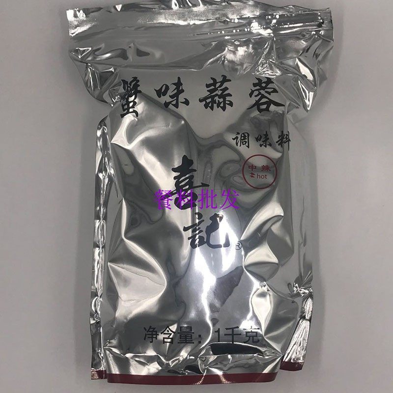 包邮 喜记蟹味蒜蓉避风塘1KG 蟹油蟹味蒜蓉 铜锣湾避风塘炒蟹调料,粮油调味/速食/干货/烘焙,复合食品调味剂,淘宝优惠券,粉丝福利购,淘宝优惠卷